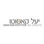 יעל קאסוטו